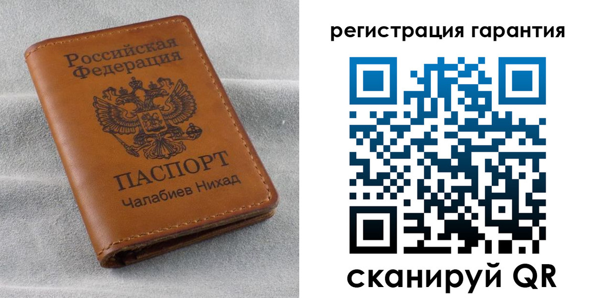 купить прописку в Реже