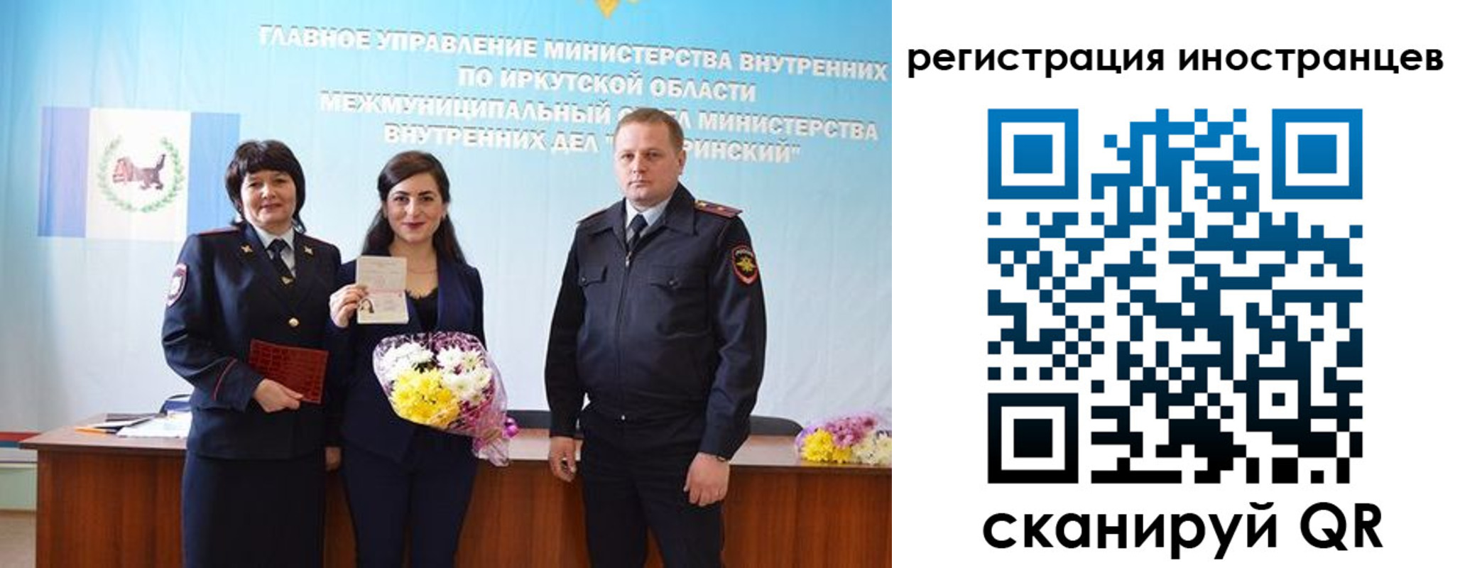 временная регистрация для школы в Реже