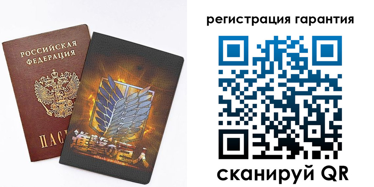 прописка для кредита в Реже